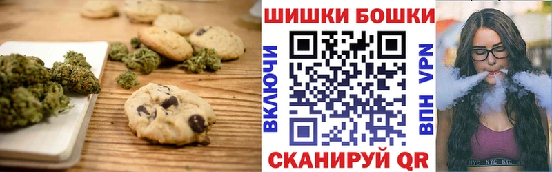 Еда ТГК марихуана  Усмань 