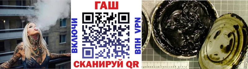 ГАШИШ гарик  Усмань 