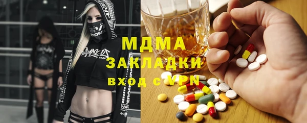не бодяженный Абаза