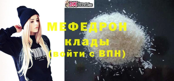 сатива Абдулино