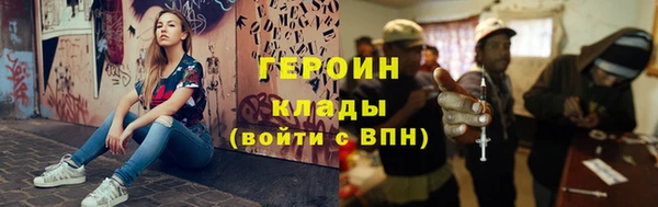 хмурый Абинск