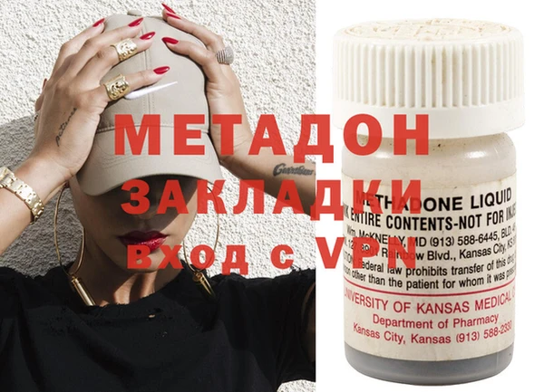 сатива Абдулино