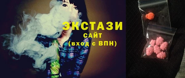 не бодяженный Абаза