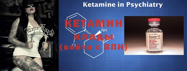 не бодяженный Абаза