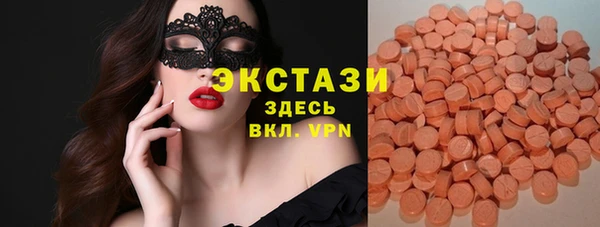 сатива Абдулино