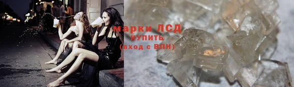 сатива Абдулино