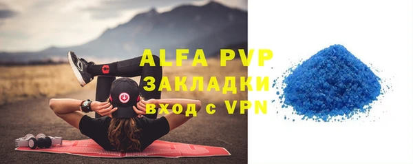 не бодяженный Абаза