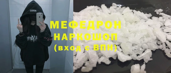 сатива Абдулино