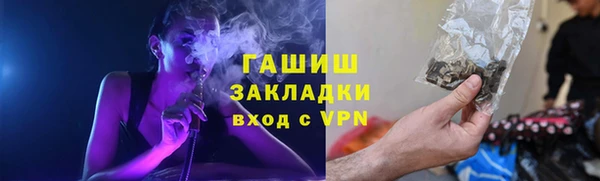 не бодяженный Абаза