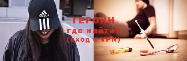 сатива Абдулино