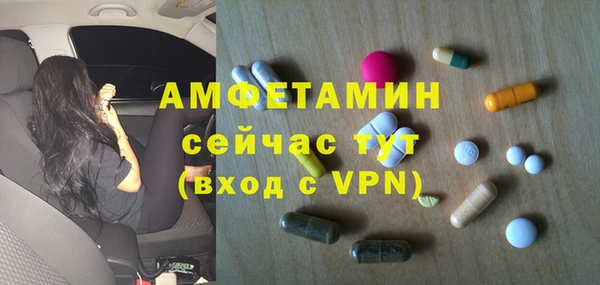 сатива Абдулино