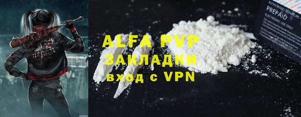 хмурый Абинск
