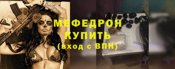 сатива Абдулино