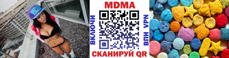 блэк спрут   Усмань  MDMA VHQ 