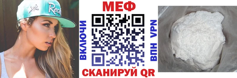 Мефедрон  Усмань