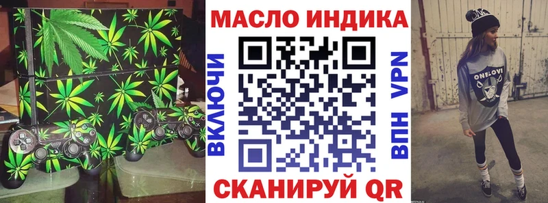 ТГК концентрат Усмань