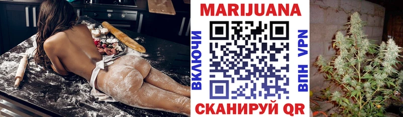 ссылка на мегу рабочий сайт  Усмань  Марихуана индика 